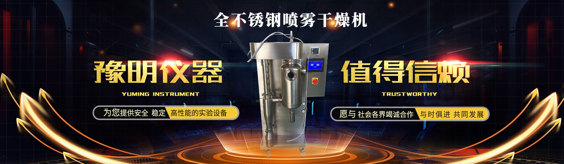 乐动app（中国）官方网站干燥设备