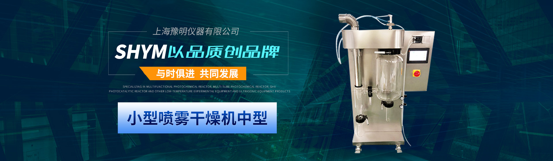 小型乐动app（中国）官方网站干燥机